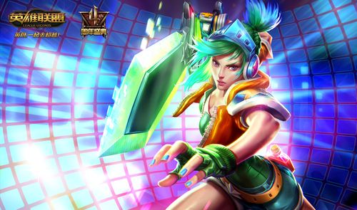 lol电玩瑞文？英雄联盟电玩瑞文-第3张图片-南方游戏