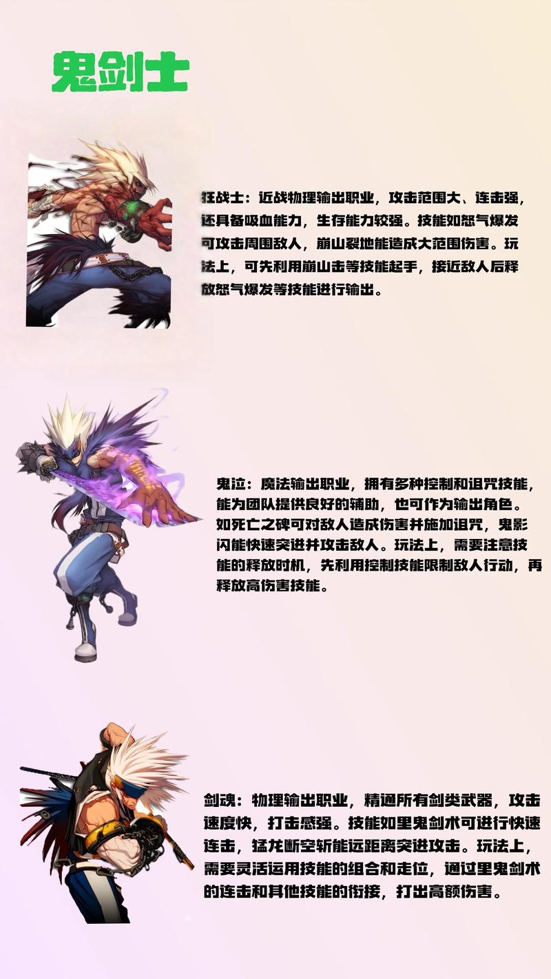 dnf神枪手,dnf神枪手技能大全-第5张图片-南方游戏 dnf神枪手,dnf神枪手技能大全-第5张图片-南方游戏