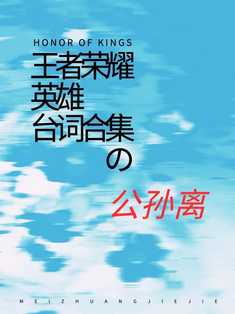 王者荣耀阿离的舒服吗网站?王者荣耀阿离的视频-第4张图片-南方游戏 王者荣耀阿离的舒服吗网站?王者荣耀阿离的视频-第4张图片-南方游戏