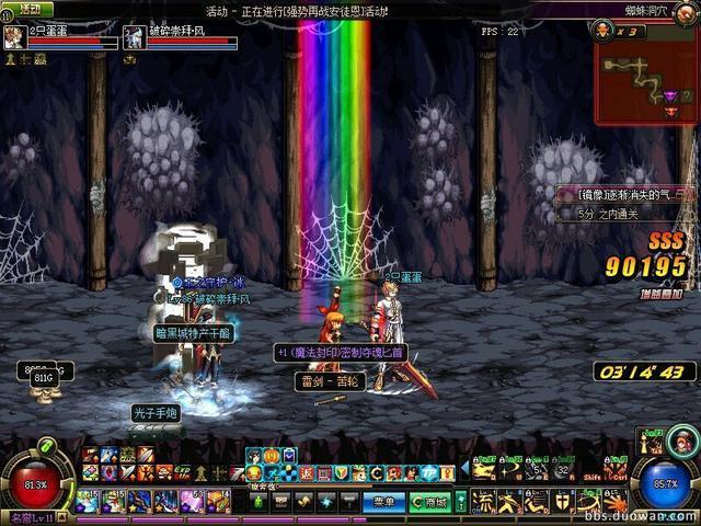 dnf镜像阿拉德开放时间/阿拉德镜像有深渊吗-第2张图片-南方游戏 dnf镜像阿拉德开放时间/阿拉德镜像有深渊吗-第2张图片-南方游戏