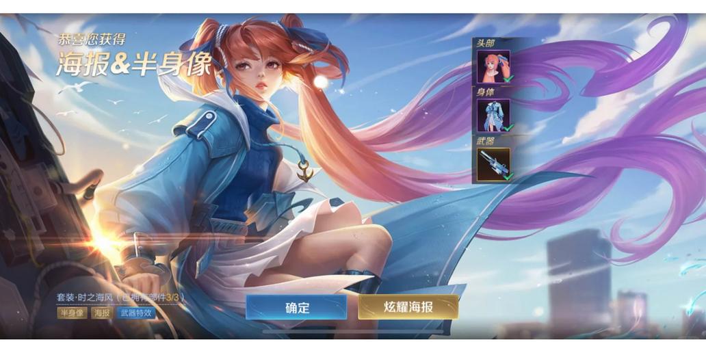 王者荣耀孙尚香时之恋人、王者荣耀孙尚香时之恋人背景音乐-第2张图片-南方游戏 王者荣耀孙尚香时之恋人、王者荣耀孙尚香时之恋人背景音乐-第2张图片-南方游戏