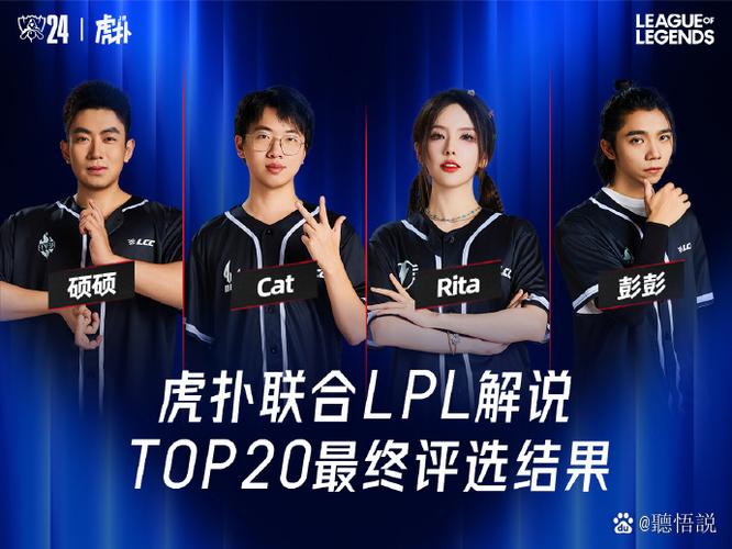 英雄联盟春季联赛/英雄联盟春季赛官方网站-第3张图片-南方游戏