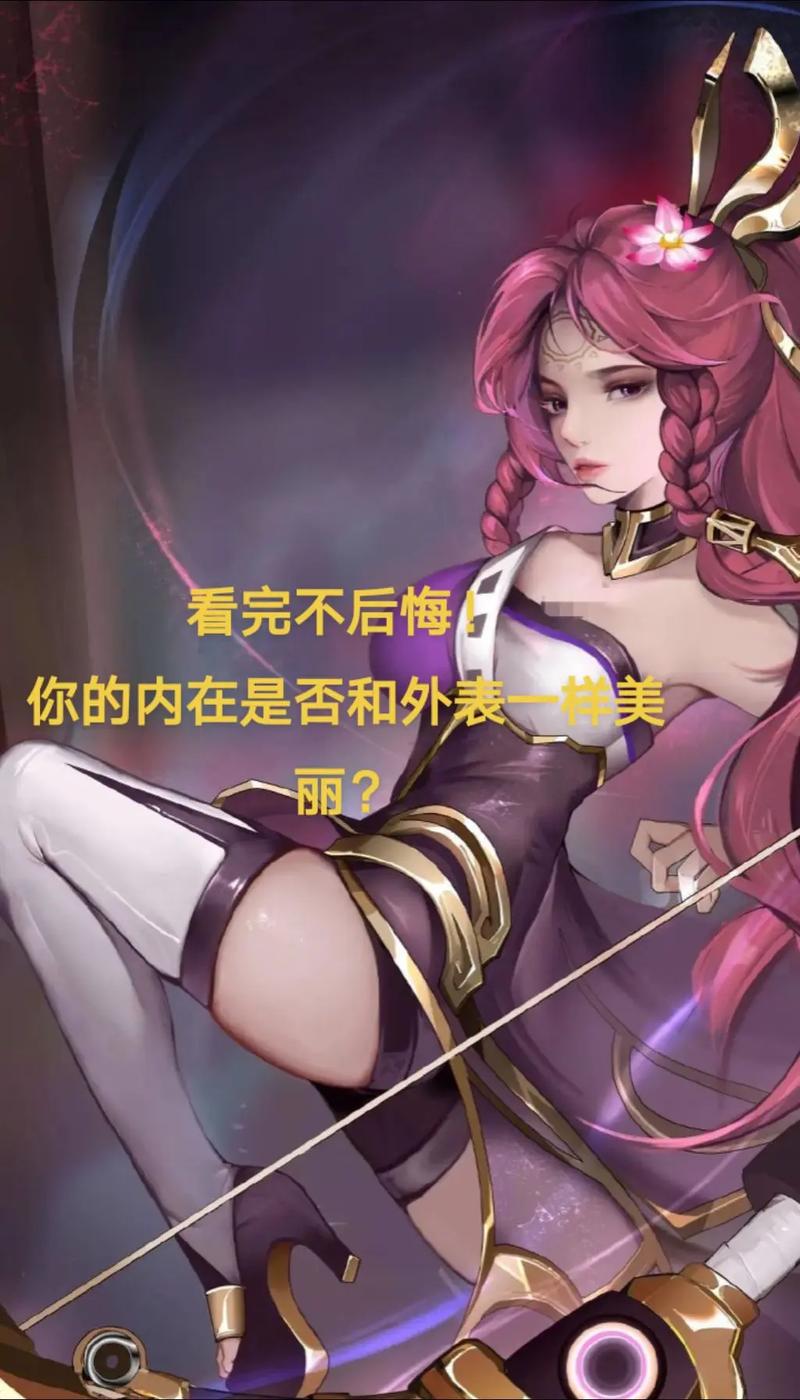 王者荣耀kuro-王者荣耀kuro扶她-第3张图片-南方游戏 王者荣耀kuro-王者荣耀kuro扶她-第3张图片-南方游戏