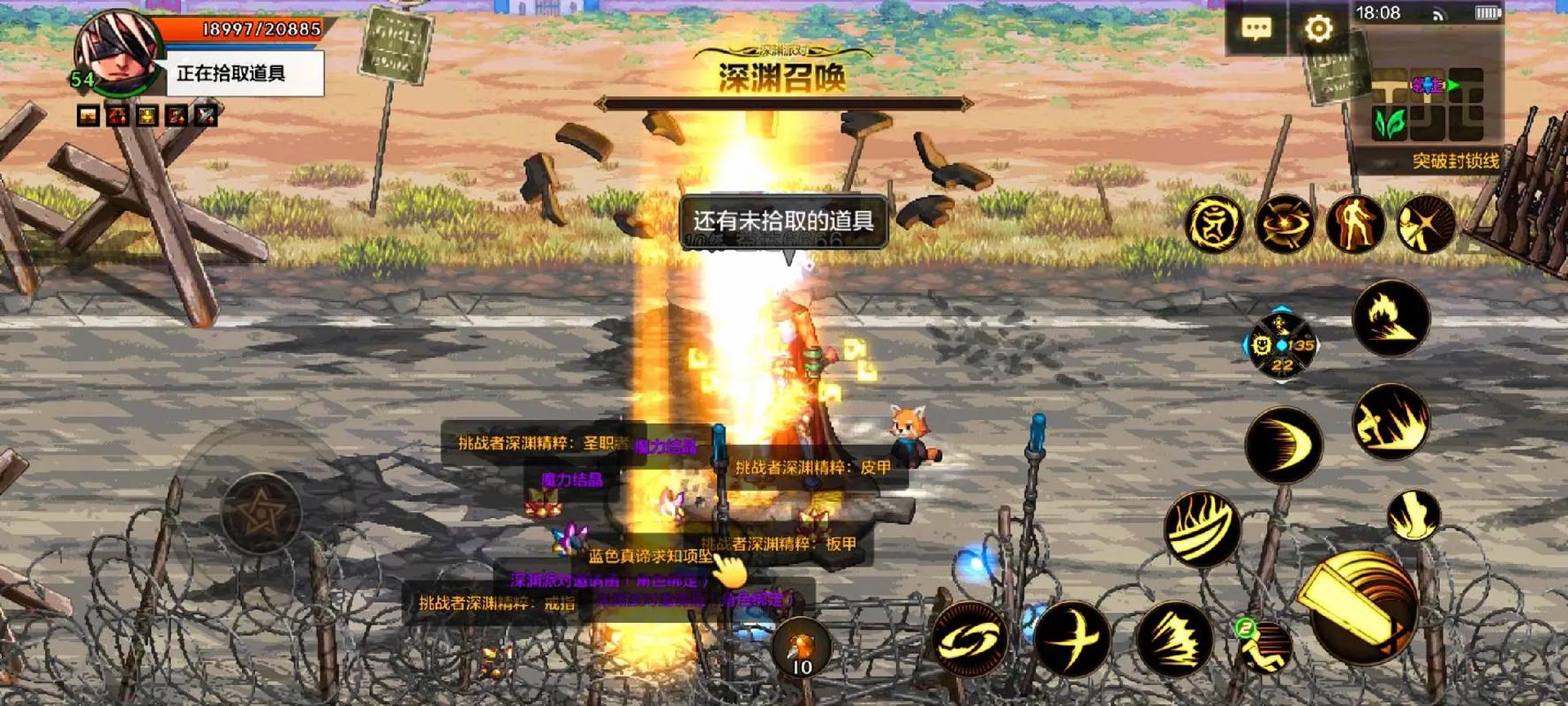 dnf掌上tgp?地下城掌上-第2张图片-南方游戏 dnf掌上tgp?地下城掌上-第2张图片-南方游戏