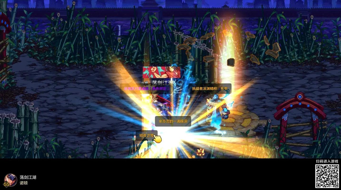 dnf掌上tgp?地下城掌上-第3张图片-南方游戏 dnf掌上tgp?地下城掌上-第3张图片-南方游戏