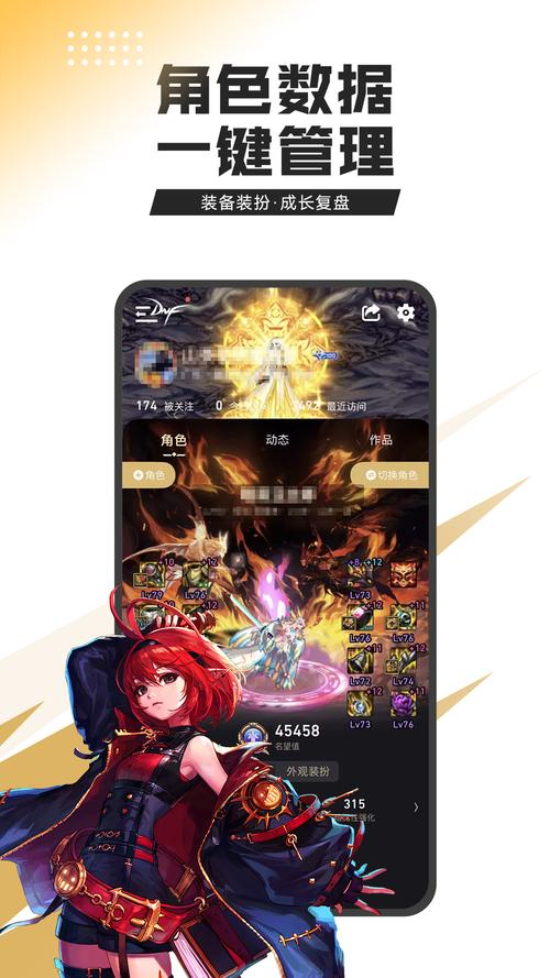 dnf掌上tgp?地下城掌上-第5张图片-南方游戏 dnf掌上tgp?地下城掌上-第5张图片-南方游戏