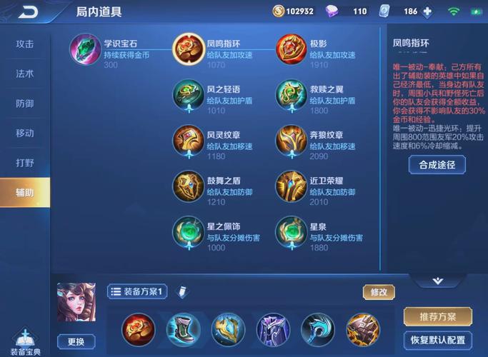 王者荣耀大乔技能/王者荣耀大乔技能介绍-第4张图片-南方游戏 王者荣耀大乔技能/王者荣耀大乔技能介绍-第4张图片-南方游戏