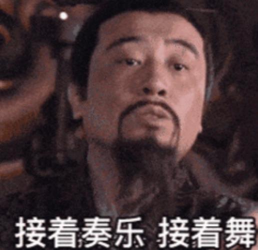 接着奏乐接着舞猜一王者荣耀英雄/接着奏乐接着舞王者荣耀是哪个英雄-第3张图片-南方游戏