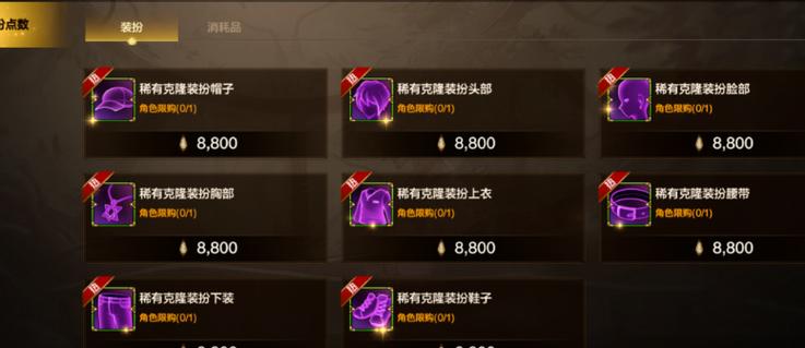 dnf透明石，地下城透明石-第2张图片-南方游戏