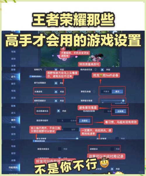 王者荣耀王者知道、王者我知道-第4张图片-南方游戏