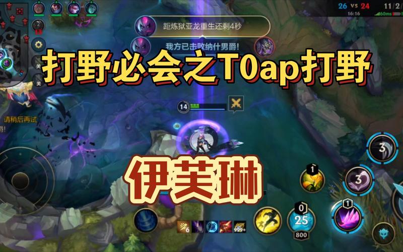 lol寡妇打野的简单介绍