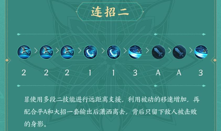 王者新英雄暃/王者新英雄暃字怎么读-第3张图片-南方游戏