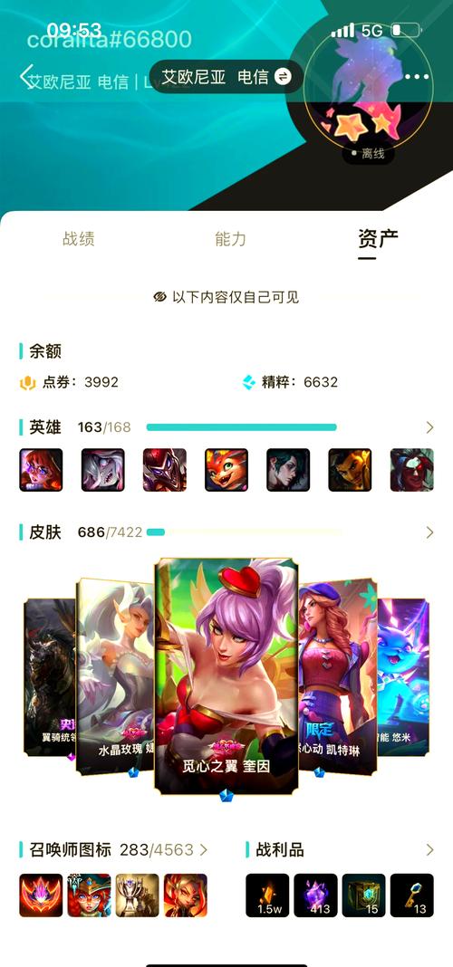 英雄联盟充值-英雄联盟充值退款流程