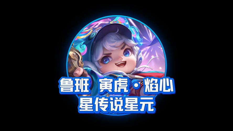 王者荣耀限定皮肤、王者荣耀限定皮肤返场时间-第5张图片-南方游戏 王者荣耀限定皮肤、王者荣耀限定皮肤返场时间-第5张图片-南方游戏