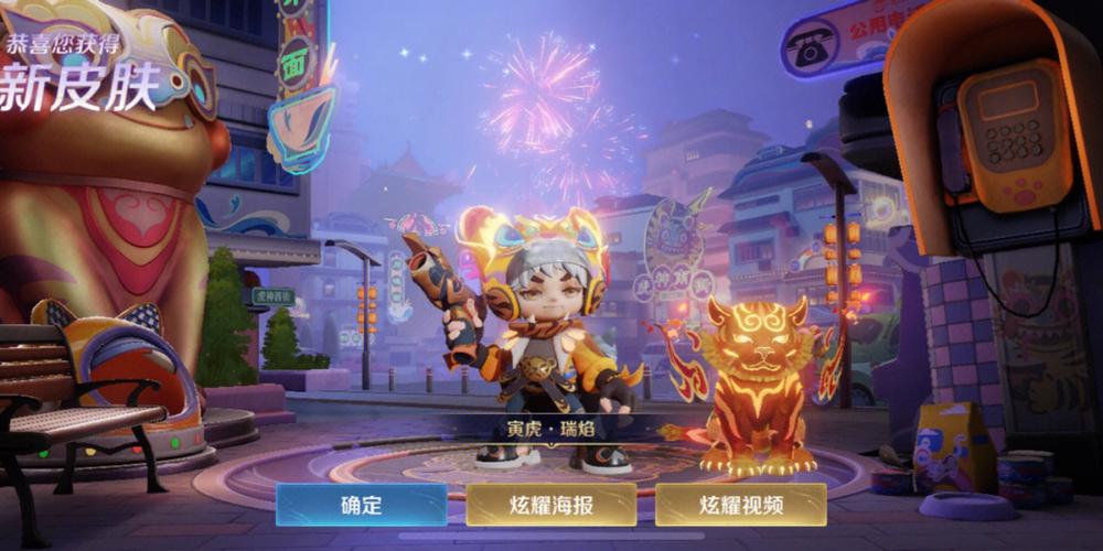 王者荣耀限定皮肤、王者荣耀限定皮肤返场时间-第7张图片-南方游戏 王者荣耀限定皮肤、王者荣耀限定皮肤返场时间-第7张图片-南方游戏