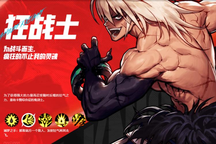 地下城与勇士格斗家？地下城与勇士格斗家转职