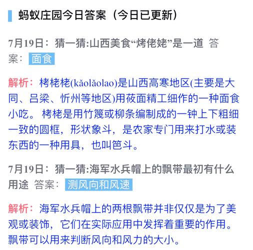 李白的好友列表/李白的好友列表应该有谁-第5张图片-南方游戏 李白的好友列表/李白的好友列表应该有谁-第5张图片-南方游戏