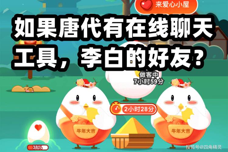 李白的好友列表/李白的好友列表应该有谁-第7张图片-南方游戏 李白的好友列表/李白的好友列表应该有谁-第7张图片-南方游戏
