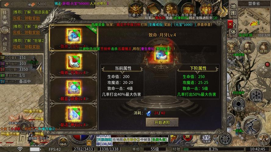 王者网络传奇,王者网络传奇怎么玩-第2张图片-南方游戏 王者网络传奇,王者网络传奇怎么玩-第2张图片-南方游戏