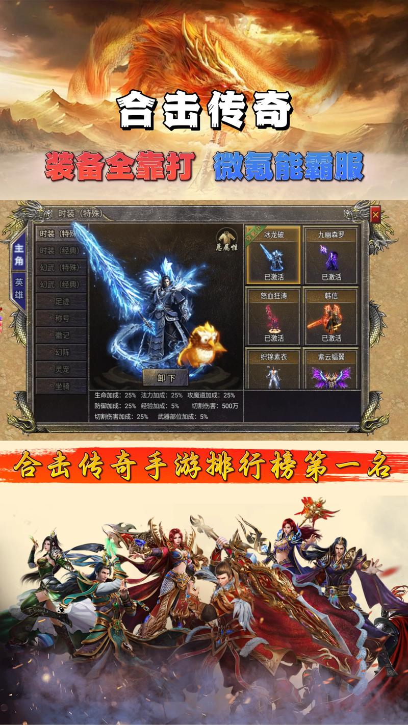 王者网络传奇,王者网络传奇怎么玩-第3张图片-南方游戏 王者网络传奇,王者网络传奇怎么玩-第3张图片-南方游戏