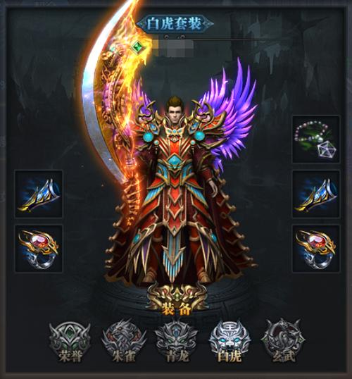 王者网络传奇,王者网络传奇怎么玩-第7张图片-南方游戏 王者网络传奇,王者网络传奇怎么玩-第7张图片-南方游戏