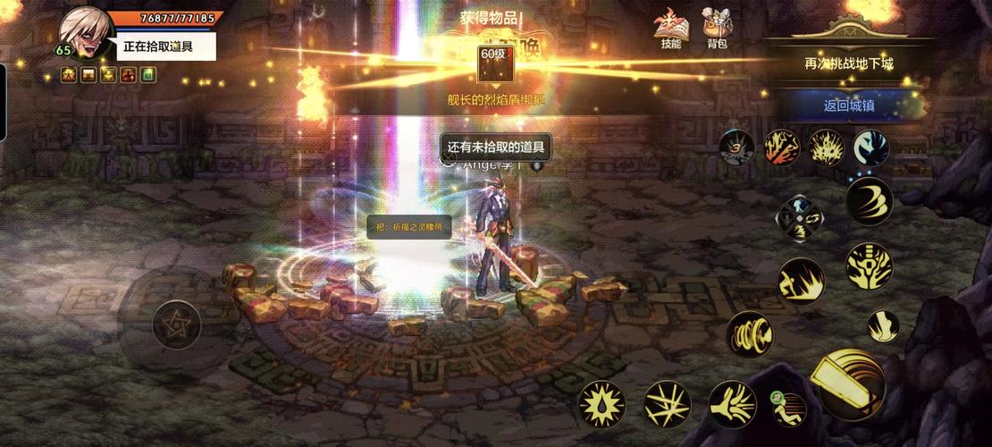 地下城与西游记25,地下城25仔-第5张图片-南方游戏 地下城与西游记25,地下城25仔-第5张图片-南方游戏