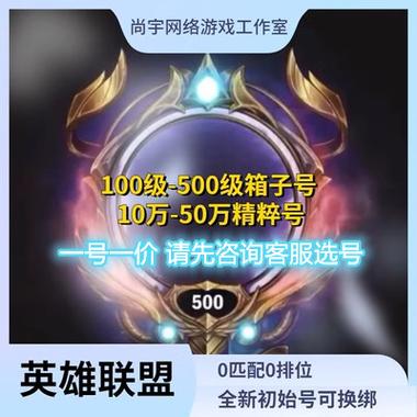 英雄联盟插件-英雄联盟插件game-第4张图片-南方游戏 英雄联盟插件-英雄联盟插件game-第4张图片-南方游戏