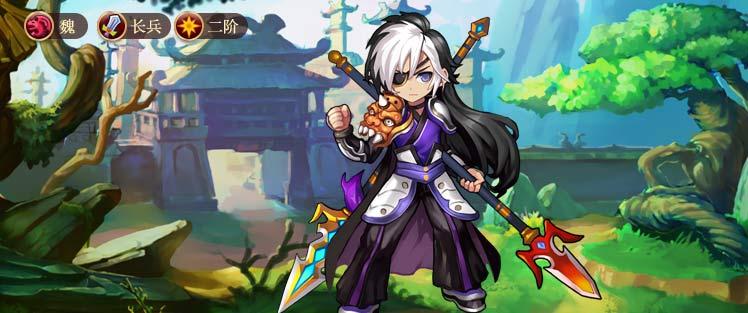 神将世界夏侯惇?神将世界夏侯惇技能-第4张图片-南方游戏 神将世界夏侯惇?神将世界夏侯惇技能-第4张图片-南方游戏