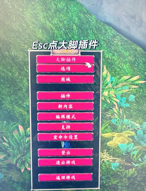 大脚插件lol、大脚插件闪烁黄框的解决方法-第2张图片-南方游戏 大脚插件lol、大脚插件闪烁黄框的解决方法-第2张图片-南方游戏