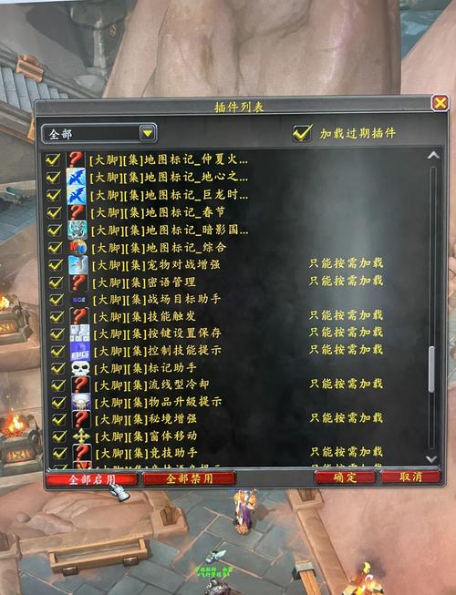 大脚插件lol、大脚插件闪烁黄框的解决方法-第3张图片-南方游戏 大脚插件lol、大脚插件闪烁黄框的解决方法-第3张图片-南方游戏