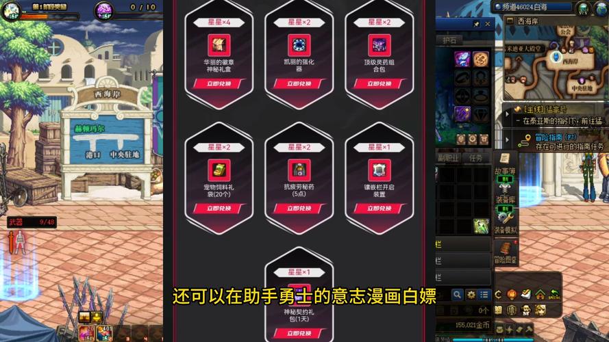 dnf徽章镶嵌颜色?dnf徽章镶嵌部位颜色-第4张图片-南方游戏 dnf徽章镶嵌颜色?dnf徽章镶嵌部位颜色-第4张图片-南方游戏