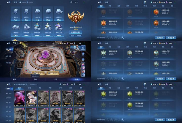 王者荣耀S22-王者荣耀s22赛季是什么时候-第1张图片-南方游戏 王者荣耀S22-王者荣耀s22赛季是什么时候-第1张图片-南方游戏