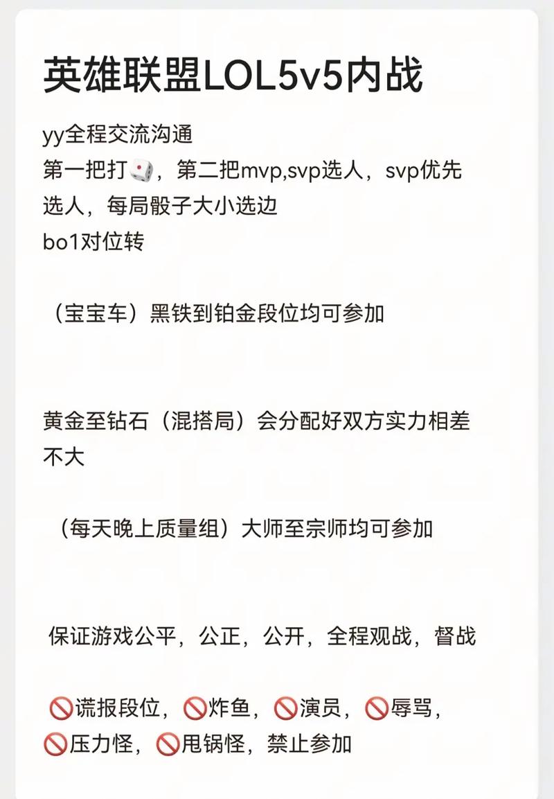 lol练习模式,lol训练模式怎么放假人-第5张图片-南方游戏 lol练习模式,lol训练模式怎么放假人-第5张图片-南方游戏