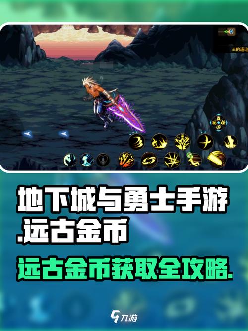 dnf远古王国的金币-dnf远古王国的金币用处-第6张图片-南方游戏 dnf远古王国的金币-dnf远古王国的金币用处-第6张图片-南方游戏