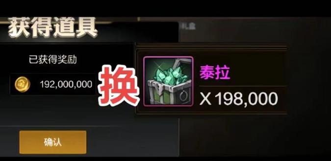 dnf远古王国的金币-dnf远古王国的金币用处-第8张图片-南方游戏 dnf远古王国的金币-dnf远古王国的金币用处-第8张图片-南方游戏