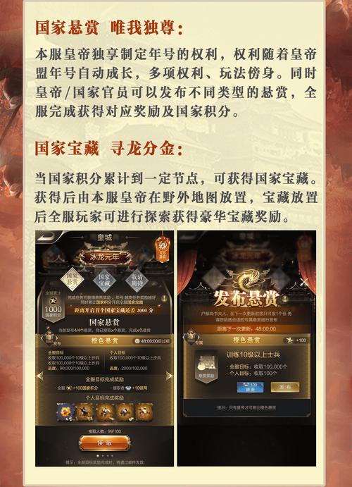 乱世王者礼包,乱世王者礼包码-第3张图片-南方游戏 乱世王者礼包,乱世王者礼包码-第3张图片-南方游戏