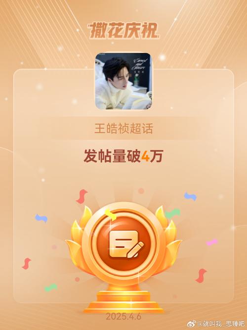 王者荣耀王者知道答案、王者知道答案大全-第6张图片-南方游戏