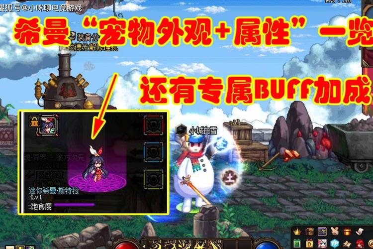 dnf迷你宠物？dnf宠物迷你黑暗武士图片-第5张图片-南方游戏