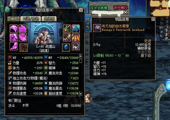 dnf复制bug？DnF复制不是好事吗 把费用打下来