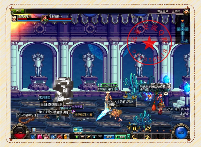 dnf复制bug？DnF复制不是好事吗 把费用打下来-第3张图片-南方游戏