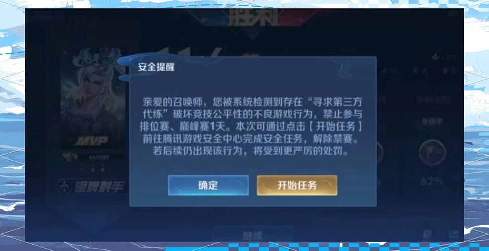 王者荣耀精神鸦片、王者荣耀精神鸦片有什么用-第1张图片-南方游戏