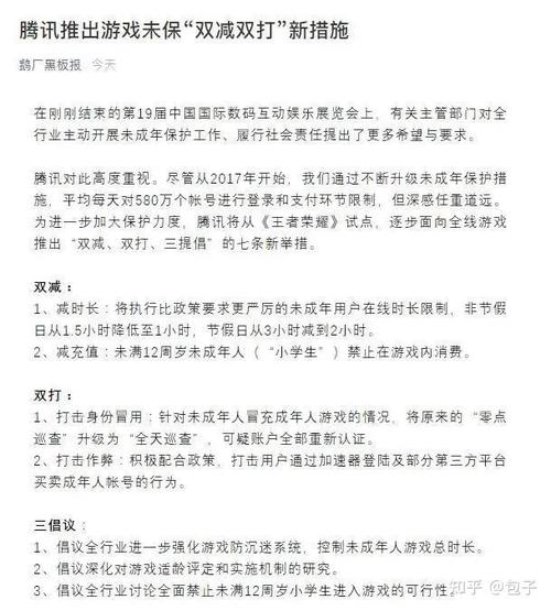 王者荣耀精神鸦片、王者荣耀精神鸦片有什么用-第3张图片-南方游戏