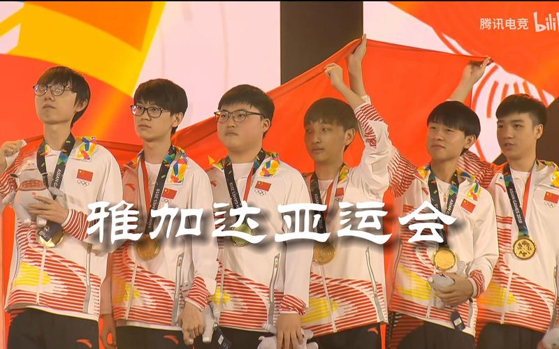 亚运会lol？2023亚运会lol