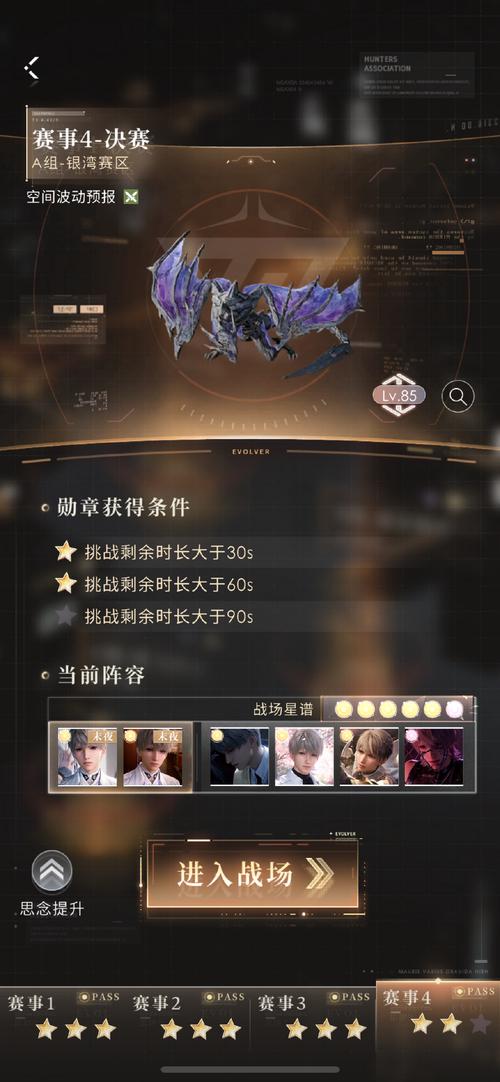 王者荣耀S23赛季结束具体时间-王者荣耀新赛季s23赛季结束时间-第4张图片-南方游戏 王者荣耀S23赛季结束具体时间-王者荣耀新赛季s23赛季结束时间-第4张图片-南方游戏