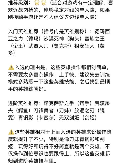 lol英雄联盟单机版，英雄联盟单机版小游戏-第4张图片-南方游戏
