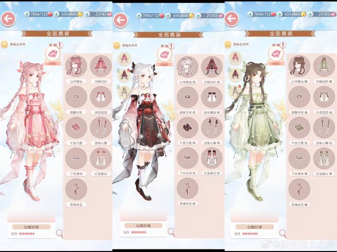 dnf巫女桔梗/桔梗巫女服穿法图解-第4张图片-南方游戏 dnf巫女桔梗/桔梗巫女服穿法图解-第4张图片-南方游戏