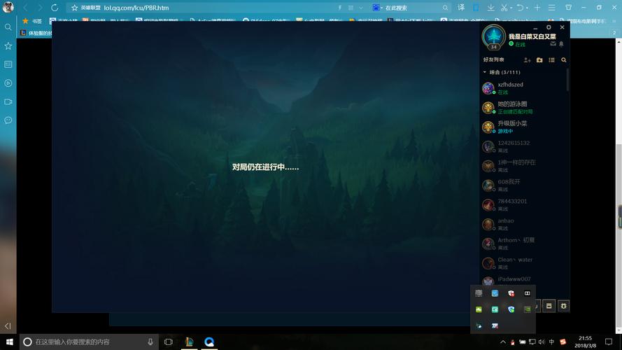 lol进不去游戏界面-lol进游戏进不去-第5张图片-南方游戏 lol进不去游戏界面-lol进游戏进不去-第5张图片-南方游戏