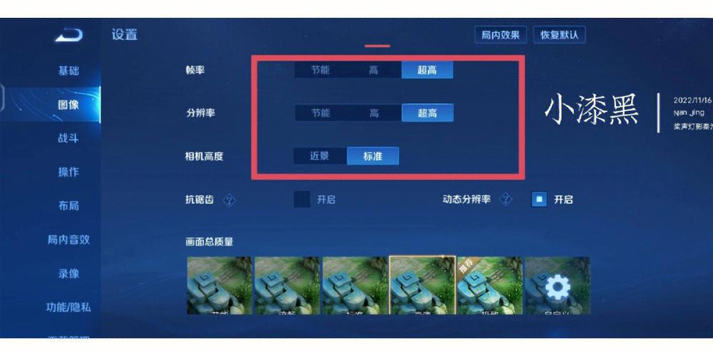 王者荣耀更新-王者荣耀更新时间s42-第4张图片-南方游戏 王者荣耀更新-王者荣耀更新时间s42-第4张图片-南方游戏