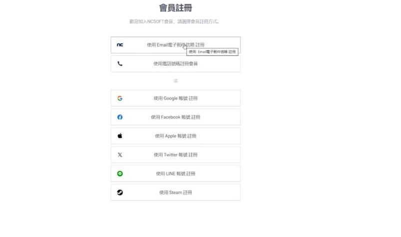 英雄联盟手游台服/英雄联盟手游台服进不去网络问题-第3张图片-南方游戏 英雄联盟手游台服/英雄联盟手游台服进不去网络问题-第3张图片-南方游戏