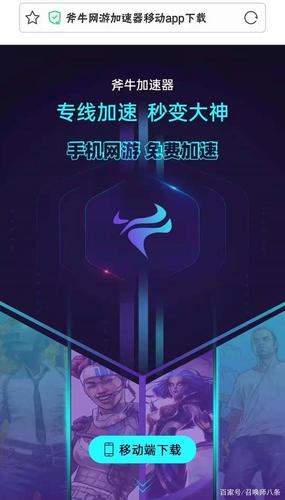 英雄联盟手游台服/英雄联盟手游台服进不去网络问题-第5张图片-南方游戏 英雄联盟手游台服/英雄联盟手游台服进不去网络问题-第5张图片-南方游戏